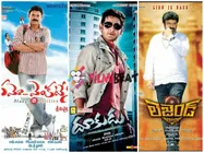 Our Special Thanks To Venkatesh, Mahesh Babu, Balakrishna Fans: Anil