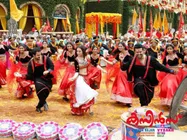 Expensive Song Sequence For Cousins