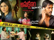 Anukshanam - Movie Review