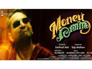 Money Ratnam Movie Review