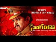 Vishnu Manchu To Produce Sampoornesh Babu's  Singham 123