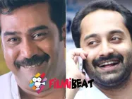 Fahadh Faasil And Biju Menon To Share Screen