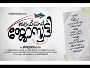 Jeethu Joseph To Direct Dileep