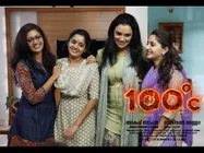 '100 Degree Celsius' Enters Legal Battle