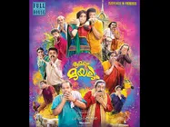 Aamayum Muyalum First Look Poster Is Out