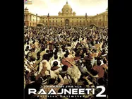 First Look Poster of Prakash Jha's Raajneeti 2