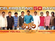 Loukyam Celebrates 50 Days At Theatres