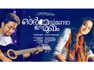 Ormayundo Ee Mukham: What To Expect?