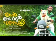 Lal Bahadhur Shasthri: What Viewers Expect?