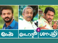 Lal Bahadhur Shasthri Movie Review: A One Time Watch