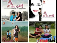 Lakshmi Raave Maa Intiki Movie Review: An Enjoyable Movie