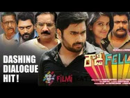 Rowdy Fellow Is In Demand!