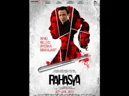 Check Out: Intirguing 'Rahasya' Poster