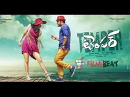 'Temper' Audio Release Shifted To Telangana Due To Financial Crisis! 