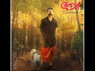 Aadu Oru Bheegara Jeevi Aanu Movie Review: Not As Expected!