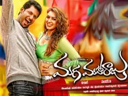 Vishal's Maga Maharaju Movie Review 