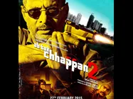Ab Tak Chhappan 2 Movie Review: A Disastrous Sequel