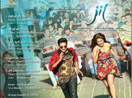 MUSIC REVIEW: Gopichand-Rashi Khanna's Jil Songs- Listen For its Unique Orchestration
