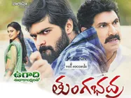 Tungabhadra Movie Review - A Bumpy Flow!