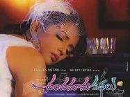 62nd National Awards: Chandamama Kathalu Wins Best Telugu Film