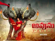 Avunu 2 Movie Review: Another Substandard Sequel