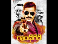 Jogi Prem's Hitler Replaced As 'Gandhigiri'!