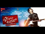 Ajay Rao Is On A High; The Actor Is 'A Second Hand Lover'!