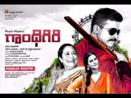 PHOTOS: Jogi Prem's 'Ghandigiri' Goes On Floors!  