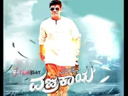 'Vajrakaya' Music Review: A Massive Hit 