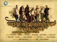 Lord Livingstone 7000 Kandi First Look Poster Is Out