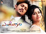 Countdown Begins For 'Endendigu': 4 More Days To Go! 