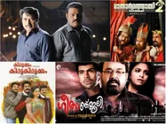 Disastrous Sequels Of Malayalam Cinema
