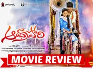 Andhra Pori Movie Review: Only For Puri