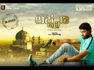 R Chandru To Introduce Revanna's Son Anoop As 'Lakshmana'!