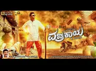 10 Reasons To Watch Shivarajkumar’s Vajrakaya