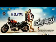 'Vajrakaya' Live Audience Review