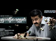 CONFIRMED: Mohanlal And B Unnikrishnan With 'Grandmaster 2'