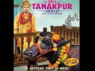Miss Tanakpur Haazir Ho Movie Review: Deals A Serious Issue In An Unserious Way