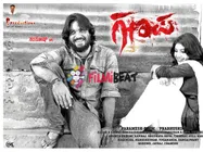 Ganapa Movie Review: A Promising Love Cum Action Entertainer