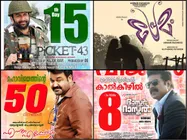 6 Box Office Hits Of Malayalam Cinema 2015
