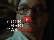 Watch Gour Hari Dastaan-The Freedom File Official Trailer