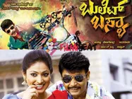 Bullet Basya Gears Up For Release; Sharan Says, 'I Make People Laugh & That's My Genre'!