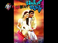 'Bullet Basya' Movie Review: Old Wine In A New Bottle!