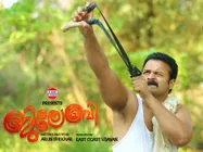 Jayasurya's Jilebi: What Is Special?