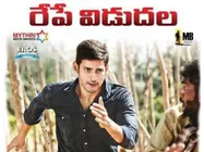 Eros Sentiment Haunting Mahesh Babu Fans