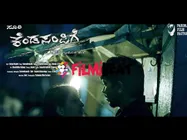 Duniya Suri's 'Kendasampige' Gets U/A Without Cuts! 