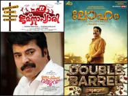 Malayalam Cinema: Onam Releases 2015
