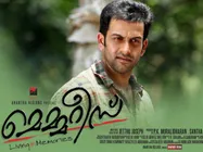 Prithviraj's Memories To Be Remade Soon