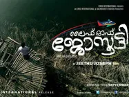 Life Of Josutty First Look Poster Is Out