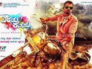 Will Vijay Raghavendra Re-Create Dr Rajkumar's 'Eradu Kanasu'?